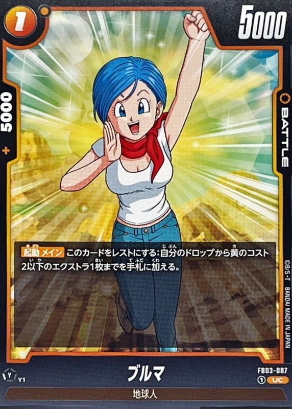 Dragon Ball FB03-087 Bulma UC