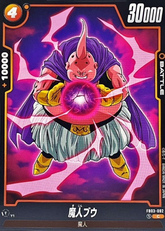 Dragon Ball FB03-092 Majin Buu C