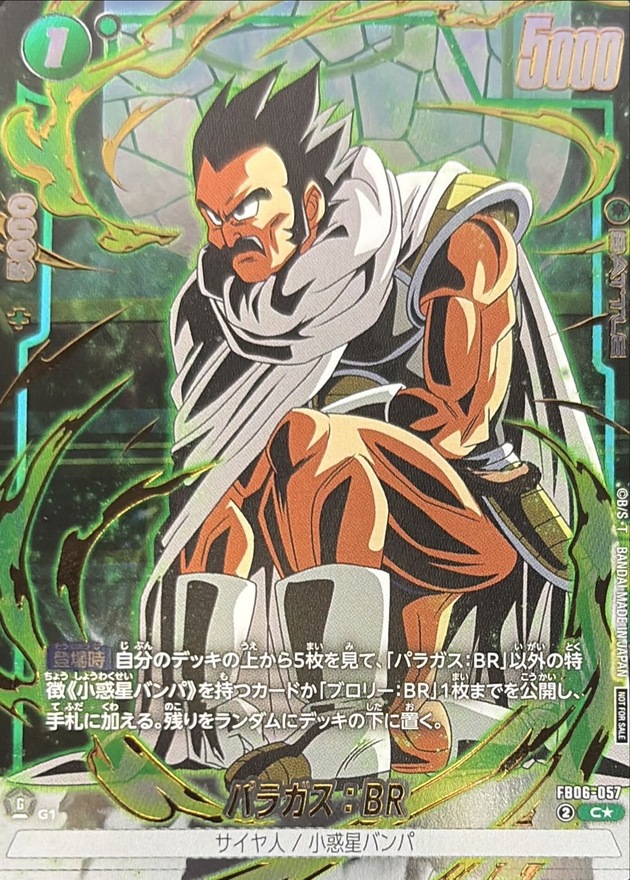 Dragon Ball FB06-057 Paragus BR C [GOLD PARALLEL]