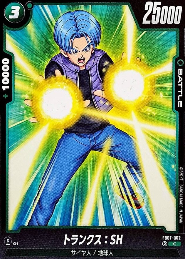 Dragon Ball FB07-062 Trunks SH C