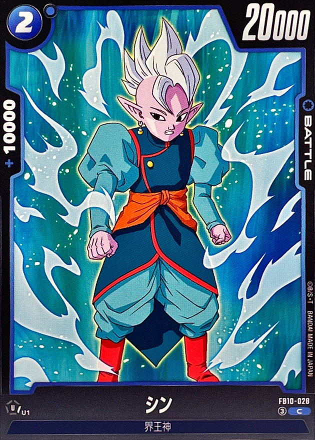Dragon Ball FB10-028 Shin C