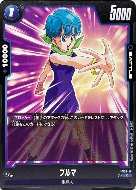Dragon Ball FS02-12 Bulma C
