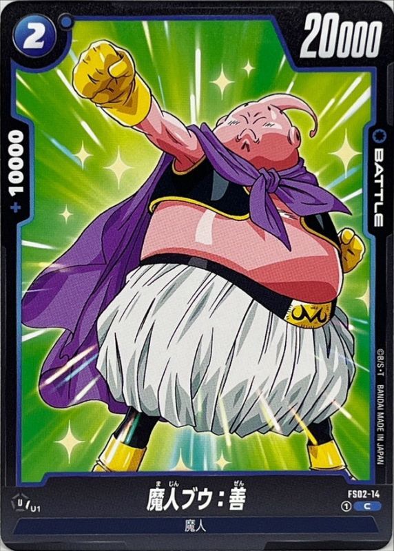 Dragon Ball FS02-14 Majin Buu Good C