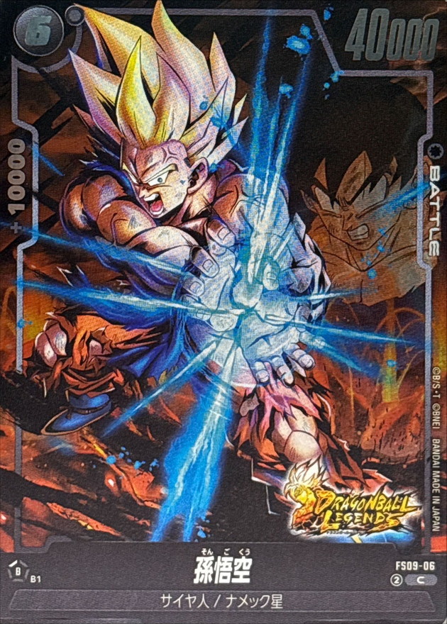 Dragon Ball FS09-06 Son Goku C