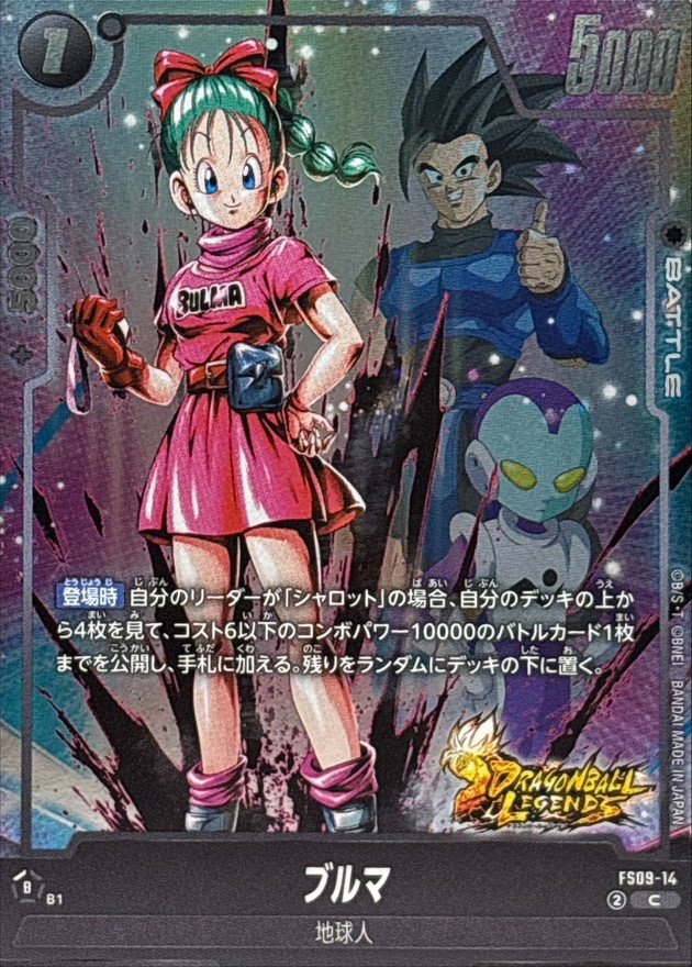 Dragon Ball FS09-14 Bulma C