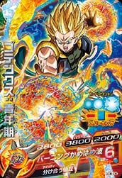 Dragon Ball GDB-08 Gotenks Youth