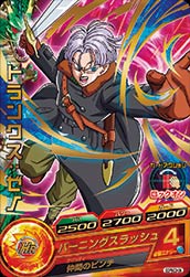 Dragon Ball GDPBC3-006 Trunks Xeno