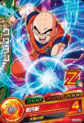 Dragon Ball GDPBC3-008 Krillin