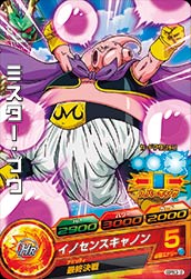 Dragon Ball GDPBC3-012 Mr Buu