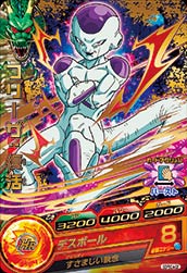 Dragon Ball GDPBC4-02 Frieza Resurrected