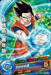 Dragon Ball GDPBC4-06 Son Gohan Adolescent