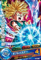 Dragon Ball GDPBC4-10 Trunks Childhood