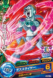 Dragon Ball GDPBC4-12 Metal Frieza