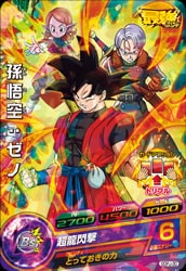 Dragon Ball GDPJ-30 Goku Xeno
