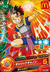 Dragon Ball GDPM2-04 Cabbe