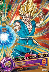 Dragon Ball GDSE-02 Son Goku
