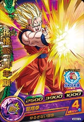 Dragon Ball GDSE2-02 Son Gohan Youth