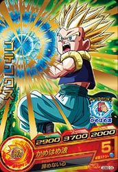 Dragon Ball GDSE2-04 Gotenks