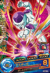 Dragon Ball GDSE3-03 Frieza Resurrected