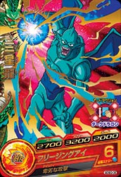 Dragon Ball GDSE3-06 Omega Shenron
