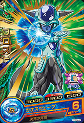 Dragon Ball GDSE4-06 Frost