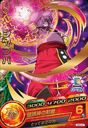 Dragon Ball GDSE4-07 Champa