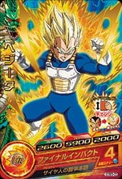 Dragon Ball GDSE5-03 Vegeta