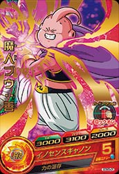 Dragon Ball GDSE5-05 Majin Buu Good