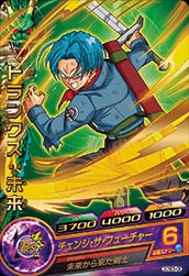 Dragon Ball GDSE5-09 Trunks Future