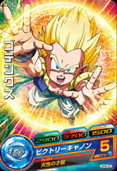 Dragon Ball GPB-50 Gotenks