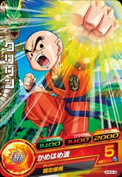 Dragon Ball GPBC1-06 Goku GT