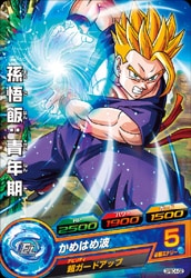 Dragon Ball GPBC4-02 Son Gohan Young