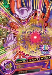Dragon Ball GPBC5-12 Janemba