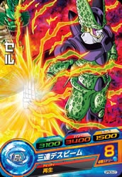 Dragon Ball GPBC6-07 Cell