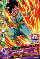 Dragon Ball GPBC6-08 Uub Youth