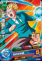 Dragon Ball GPBC6-09 Gohan GT