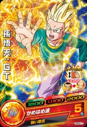 Dragon Ball GPBC6-10 Goten GT