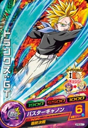 Dragon Ball GPBC6-11 Trunks GT