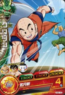 Dragon Ball H3-15 Krillin C