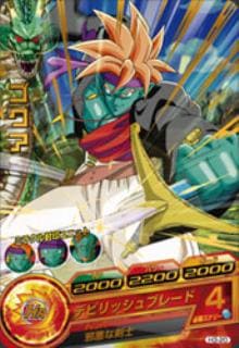 Dragon Ball H3-20 Gokuya R