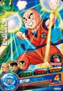 Dragon Ball H4-06 Krillin C