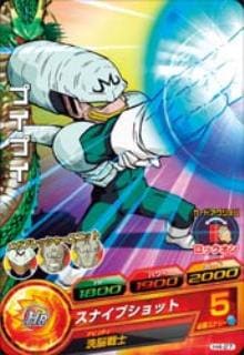 Dragon Ball H4-27 Pui Pui C