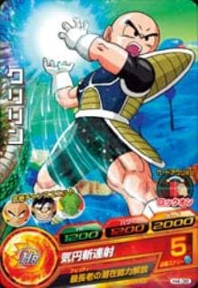 Dragon Ball H4-38 Krillin C