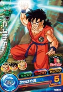 Dragon Ball H4-42 Yamcha C