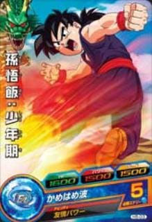 Dragon Ball H5-03 Son Gohan Teen C