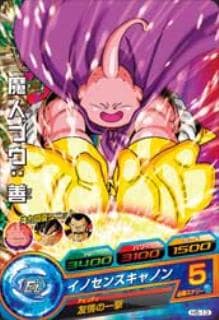 Dragon Ball H5-13 Majin Buu Good C