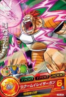 Dragon Ball H5-26 Reacoom C