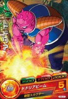 Dragon Ball H5-31 Dodoria C