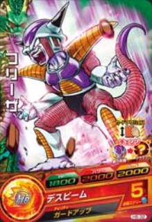Dragon Ball H5-32 Frieza C