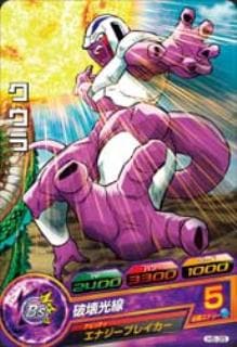 Dragon Ball H5-35 Cooler C